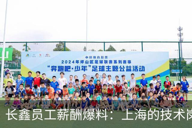 长鑫员工薪酬爆料：上海的技术岗，月基本工资税前57000，年终奖按4个月基本工资算，光这两项，全年总包就差不多百万了。存储龙头是真给钱